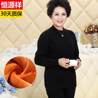 恒源祥保暖内衣女士巨厚秋冬加肥加大中高领防寒青年中老年加绒加厚秋衣秋裤套装 女黑色中高领 L