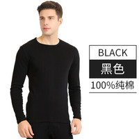 Langsha 浪莎 秋衣秋裤男士内衣纯棉薄款打底基础款舒适内衣套装秋冬季棉毛衫 黑色 L/170码