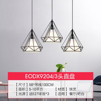 雷士 NVC Lighting照明钻石餐吊灯北欧餐厅吊灯三头现代简约客厅灯具台灯卧室吊线灯 现代钻石餐吊灯 含3个5瓦光源