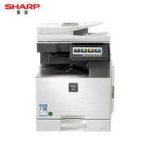 夏普（SHARP）SF-S263RC A3彩色数码复合机 打印机复印扫描办公一体机（双面输稿器+单纸盒)