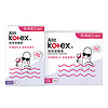 高洁丝Kotex 美版口袋导管卫生棉条易推套装24支（大流量18支+普通流量6支）进口棉芯游泳卫生巾