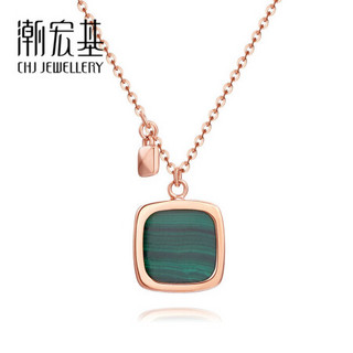 潮宏基 CHJ JEWELLERY 焦点神秘 孔雀石18K金玫瑰金彩金项链女款 XQK34800007 约42cm加尾链