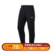 LI-NING 李宁 运动裤长裤男款2020训练系列男子收口卫裤AKLQA37