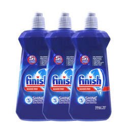 finish 亮碟 洗碗机专用漂洗剂 500ml*3瓶