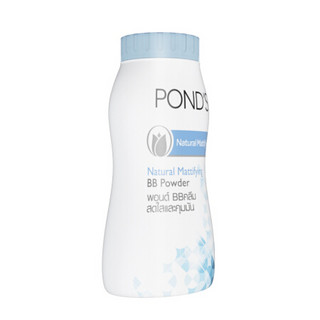 旁氏（POND’S） BB粉宝藏散粉控油吸汗遮瑕润色油头急救50g/瓶清爽控油款*6-套装已含附件商品