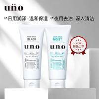 在这个干燥无比的冬季,这十三款资生堂护理好物让你水水润润过冬,双十二必入!