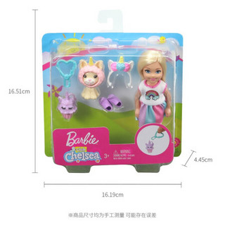 Barbie 芭比 娃娃官方旗舰店优惠价