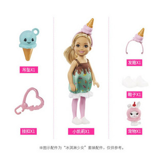 Barbie 芭比 娃娃官方旗舰店优惠价