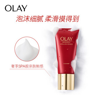 玉兰油（OLAY）洁面霜120g氨基酸洗面奶女士护肤品日本进口深沉清洁补水保湿细滑活肤温和细腻不紧绷