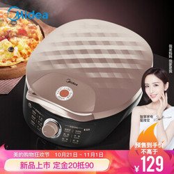 Midea 美的 MC-JK30E301 电饼铛