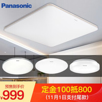 松下（Panasonic）灯具套餐吸顶灯LED客厅灯卧室灯具灯饰调光调色现代简约两室一厅一阳台 金色饰带