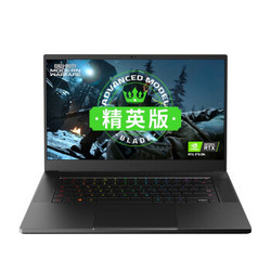 RAZER 雷蛇 雷蛇(Razer)灵刃精英版 15.6英寸8核轻薄游戏设计师笔记本（i7-10875H 16G 1T 4K触控 RTX2080S PD充电 ）