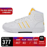 adidas neo阿迪休闲2020中性ENTRAP MID篮球休闲鞋FY2961 FY2961/白/橙黄 41