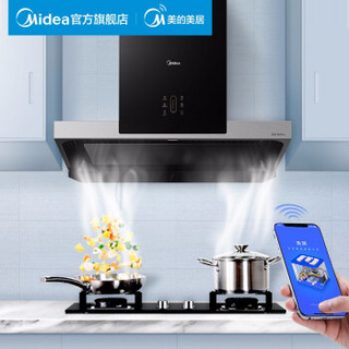 美的（Midea）T70+Q70+JQ5 欧式抽油烟机燃气灶 零手动 高温蒸汽洗烟灶 燃气灶热水器多件套 (天然气)