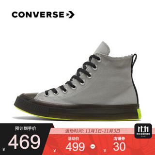 CONVERSE匡威官方 All Star CX 男女鞋高帮百搭运动休闲鞋 169603C 灰色/169603C 42/8.5