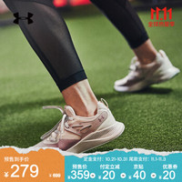 UNDER ARMOUR 安德玛 Charged Breathe 3022617 女子训练鞋