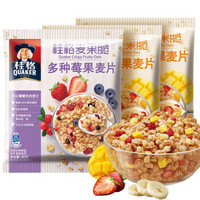 桂格 麦果脆水果燕麦片 （热带水果40g*2+多种莓果40g）不含反式脂肪酸120g*袋