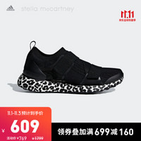 阿迪达斯官网adidas smc UltraBOOST X 女鞋跑步运动鞋B75904 如图 37