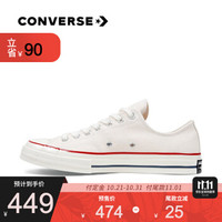 CONVERSE 匡威 官方 1970s 男女鞋经典低帮复古休闲帆布鞋 162059C 米白色/162062C 38/5.5