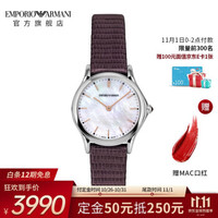 乔治·阿玛尼 GIORGIO ARMANI阿玛尼 (Emporio Armani)手表 休闲商务时尚水巨蜥皮带瑞士进口机芯石英女士腕表 ARS7015