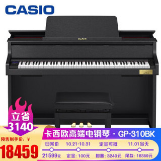 卡西欧 （CASIO）电钢琴GP-310BK钢琴专业家用成人电子钢琴88键重锤立式套装专业高端款+全套礼包