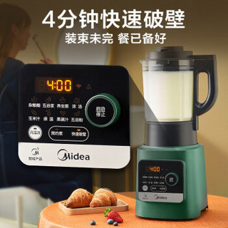 美的(Midea) 破壁机家用多功能榨汁辅食绞肉料理机4分钟快速搅打高温自动清洗可预约MJ-PB13E235B