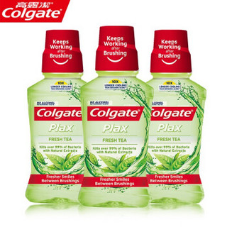 高露洁（Colgate）漱口水500ml*3男女家庭装清新口气便携家庭装 清新茶健500ml*3