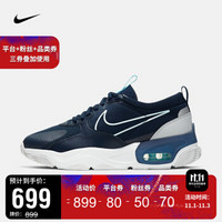 耐克 男子运动鞋 NIKE SKYVE MAX CT2292 CT2292-400 42