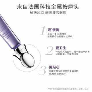 自然堂（CHANDO）凝时鲜颜肌活修护眼霜  淡化眼袋细纹去黑眼圈眼袋提拉紧致抗皱女现货 15g