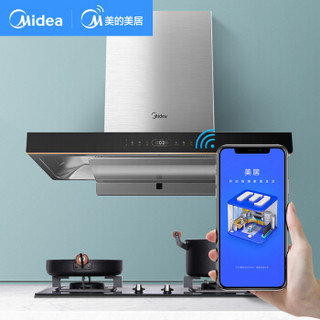 美的（Midea）T62+Q70+Q5 京品家电 油烟机燃气灶 多件套 欧式 22大吸力 挥手控制 自清洗 (天然气)