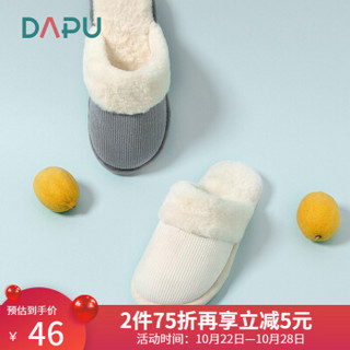 DAPU/大朴 拖鞋 秋冬款竖纹纯色简约拖鞋女耐磨防滑鞋底家居拖可爱毛绒情侣保暖棉拖舒适拖鞋男 白色 M（39-40）