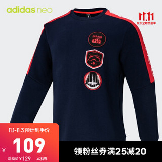 阿迪达斯官网 adidas neo M SW SWEAT 男装运动卫衣EI4540 学院藏青蓝 A/L(180/100A)