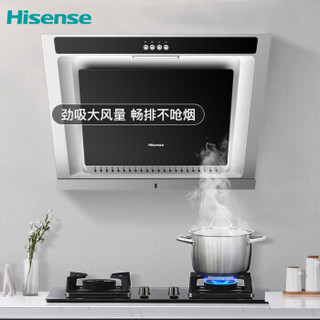 海信（Hisense）CXW-200-DJ7501抽油烟机家用厨房吸油烟机侧吸式吸油机大吸力