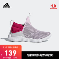 adidas 阿迪达斯 RapidaZen 2 C 小童训练运动鞋