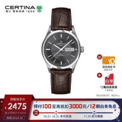 雪铁纳(CERTINA)旗舰店瑞士手表 臻选系列 自动机械男士皮带腕表 C022.430.16.081.00