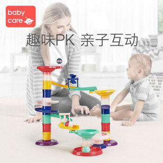 babycare儿童轨道大颗粒滚珠拼装益智玩具 男孩女孩小球滑道积木 新品-轨道滚球积木