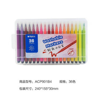 晨光文具六角软头水彩笔可水洗儿童涂鸦绘画美术画笔 ACP901B4（36色）