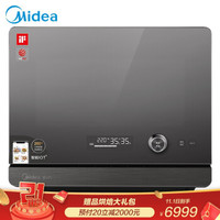 美的 PG27E0W 变频大火力 微蒸烤一体机 27L 黑色