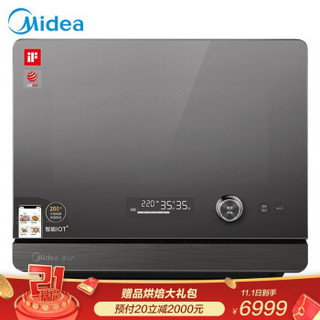 美的（Midea）家用微波炉27L 微蒸烤一体机  变频大火力 立体烘烤 智能APP控制 PG27E0W