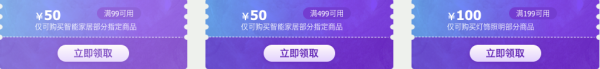 京东 智能家居11.11限时大促