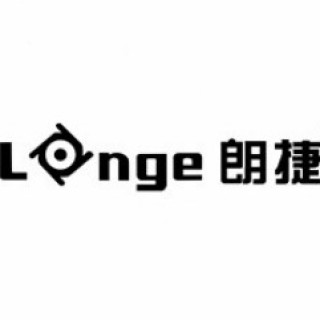 Longe/朗捷