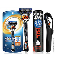 Gillette 吉列 锋隐致顺剃须刀套装 1刀架+1刀头（赠旅行便携收纳刀架盒+剃须啫喱）