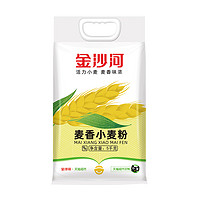 在降价:金沙河 面粉麦香小麦粉 5kg *8件