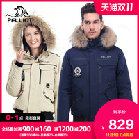 伯希和户外短款羽绒服 男女加厚保暖透气防风貉子毛领羽绒外套（XL、【男款】米白色）