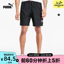 PUMA 彪马 TFS 596471男子抽绳休闲短裤