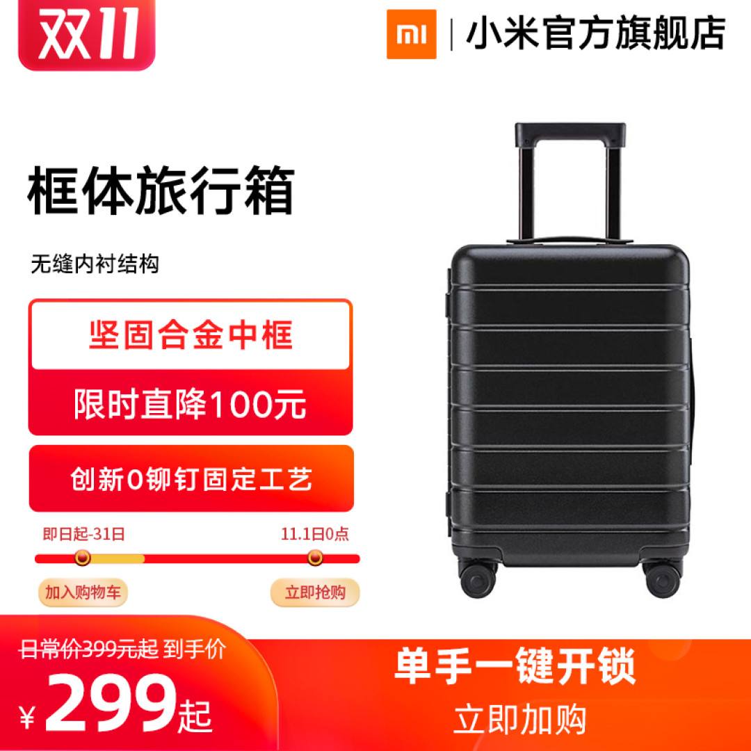 在路上 - 我的10天探亲假行李打包分享