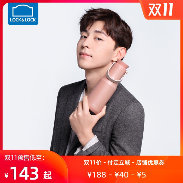 商品乐扣乐扣遇见保温杯女便携大容量简约ins风不锈钢水杯男邓伦同款