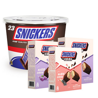 SNICKERS 士力架 MMS脆香米巧克力多口味混合3桶零食
