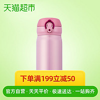 THERMOS/膳魔师保温杯水杯杯子保温水杯简约不锈钢JNL-351-350ml *2件