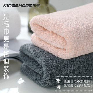 KINGSHORE 金号 长绒棉毛巾 34*72cm*100g 2条装